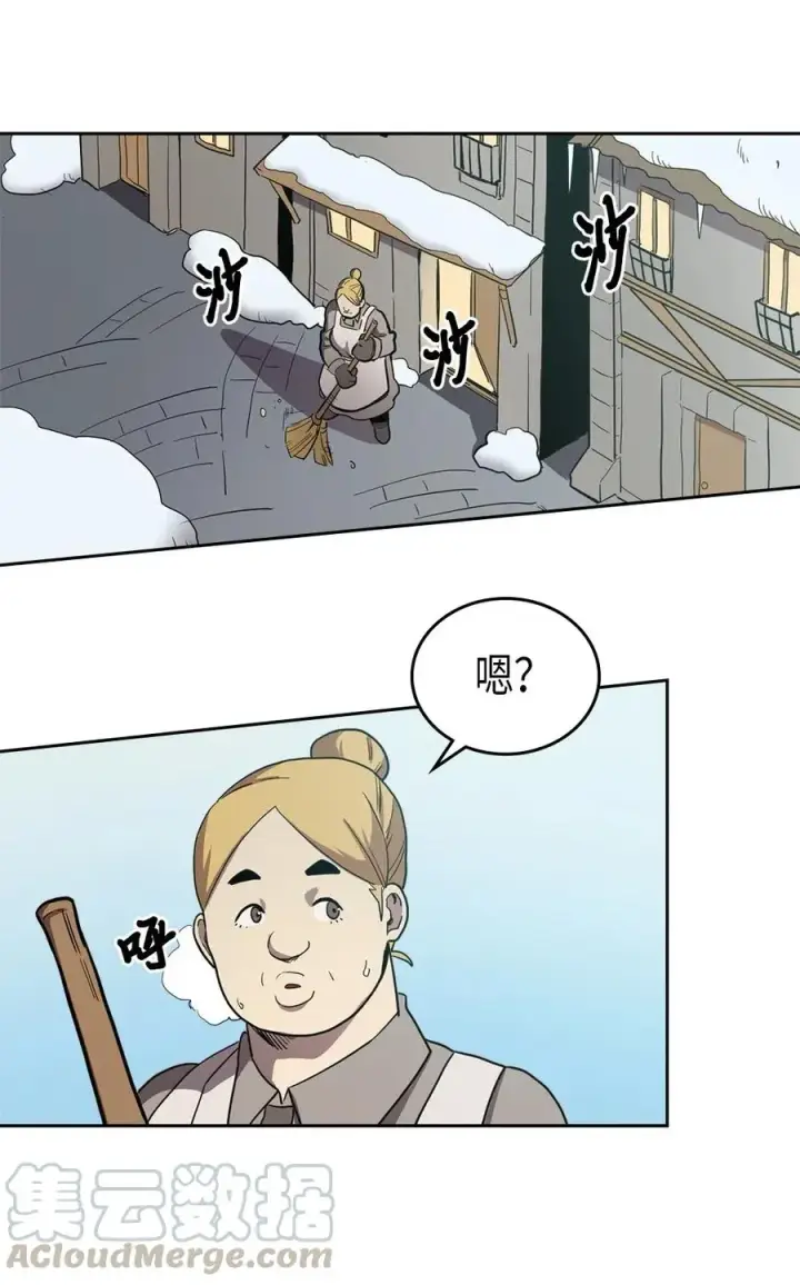 《归还者的魔法要特别》063 63图53