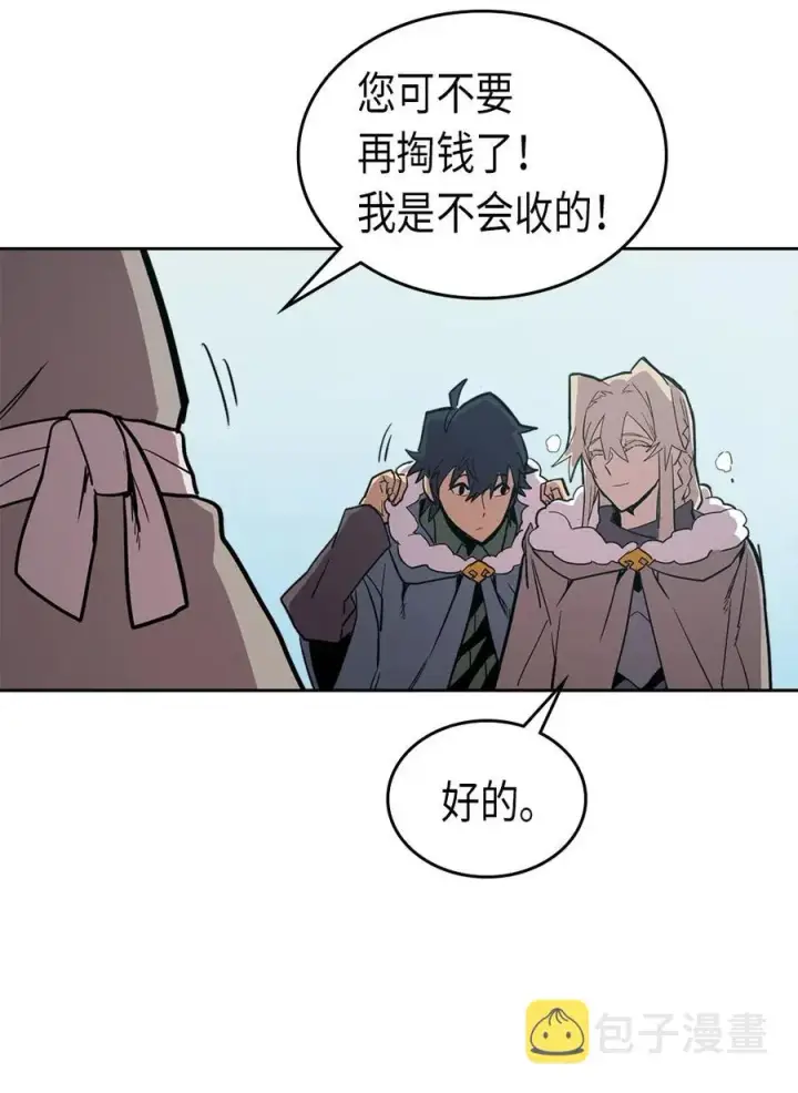 《归还者的魔法要特别》063 63图56