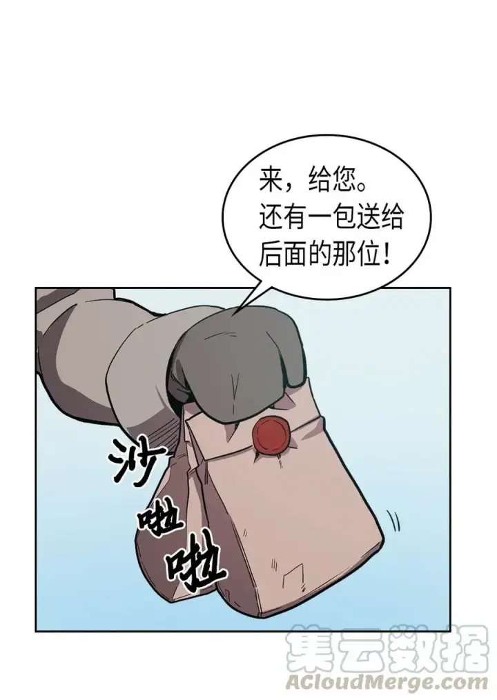 《归还者的魔法要特别》063 63图57