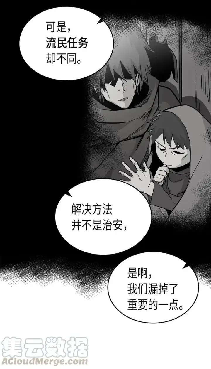 《归还者的魔法要特别》063 63图69
