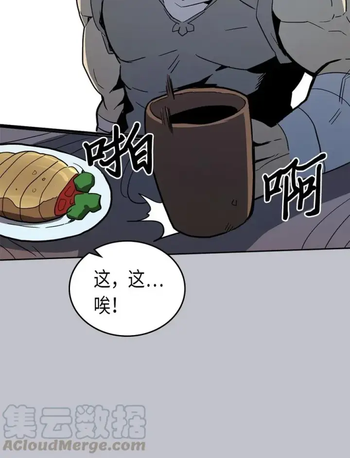 《归还者的魔法要特别》064 64图25