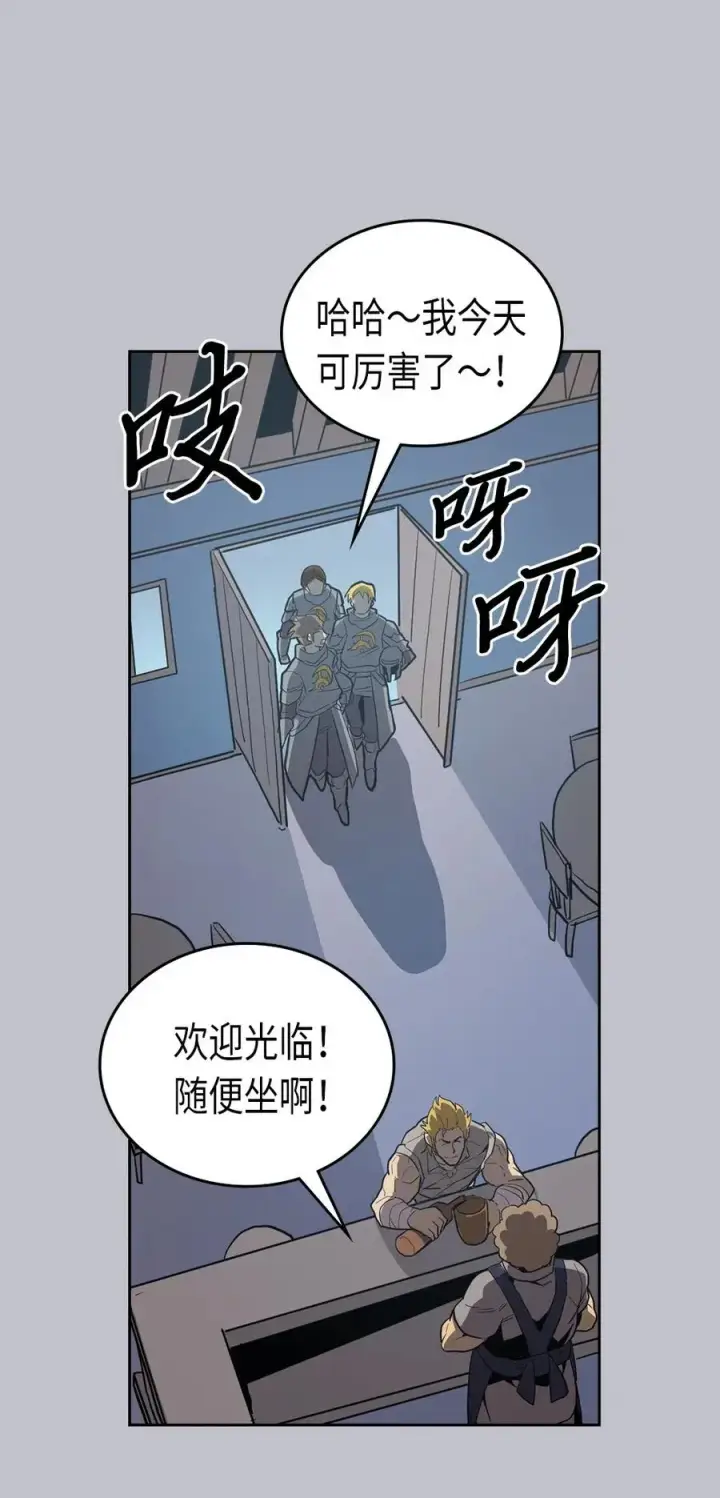 《归还者的魔法要特别》064 64图28