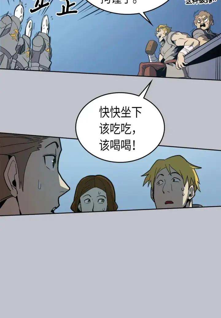 《归还者的魔法要特别》064 64图31