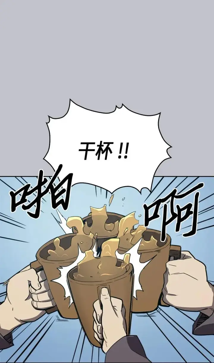 《归还者的魔法要特别》064 64图32