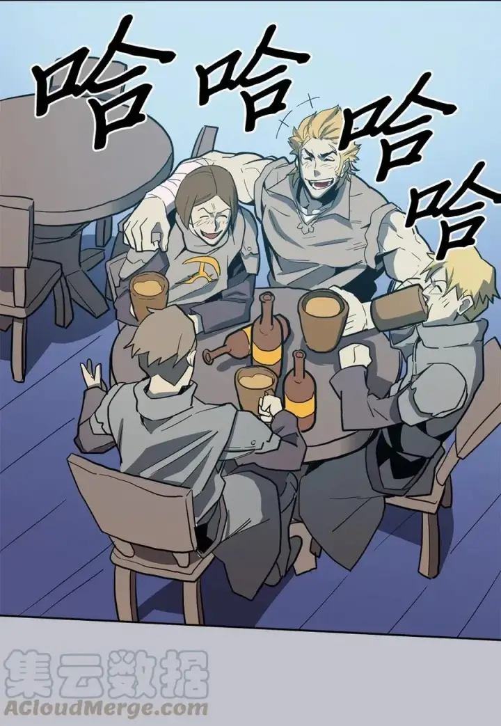 《归还者的魔法要特别》064 64图33