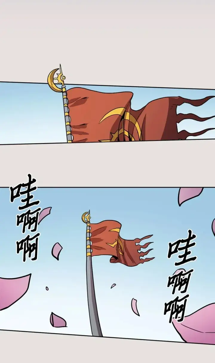 《归还者的魔法要特别》064 64图36