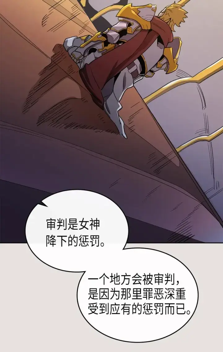 《归还者的魔法要特别》064 64图43