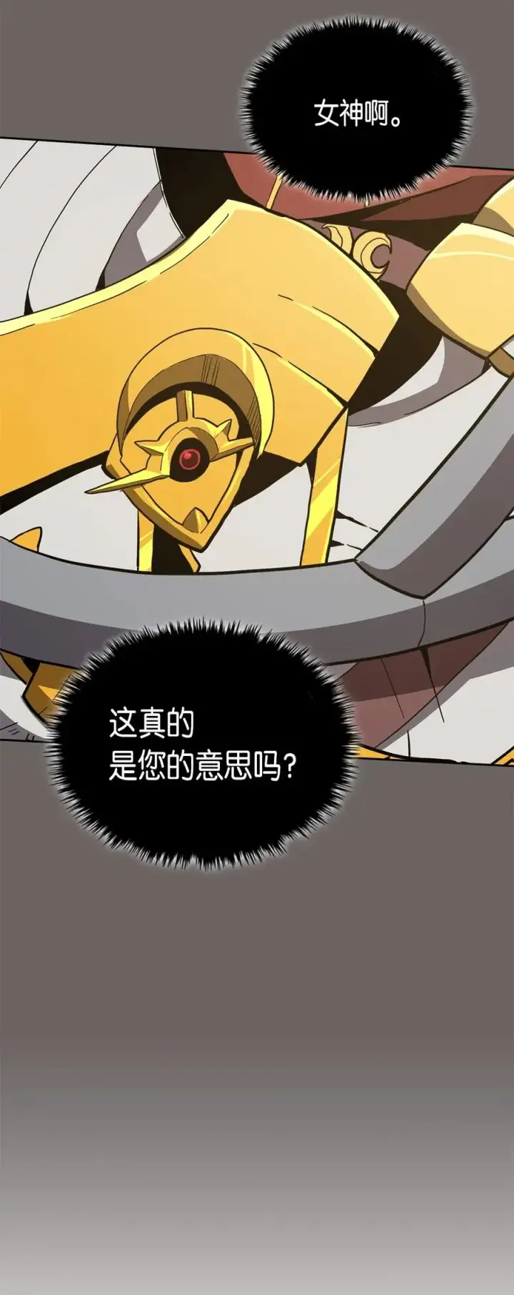 《归还者的魔法要特别》064 64图55