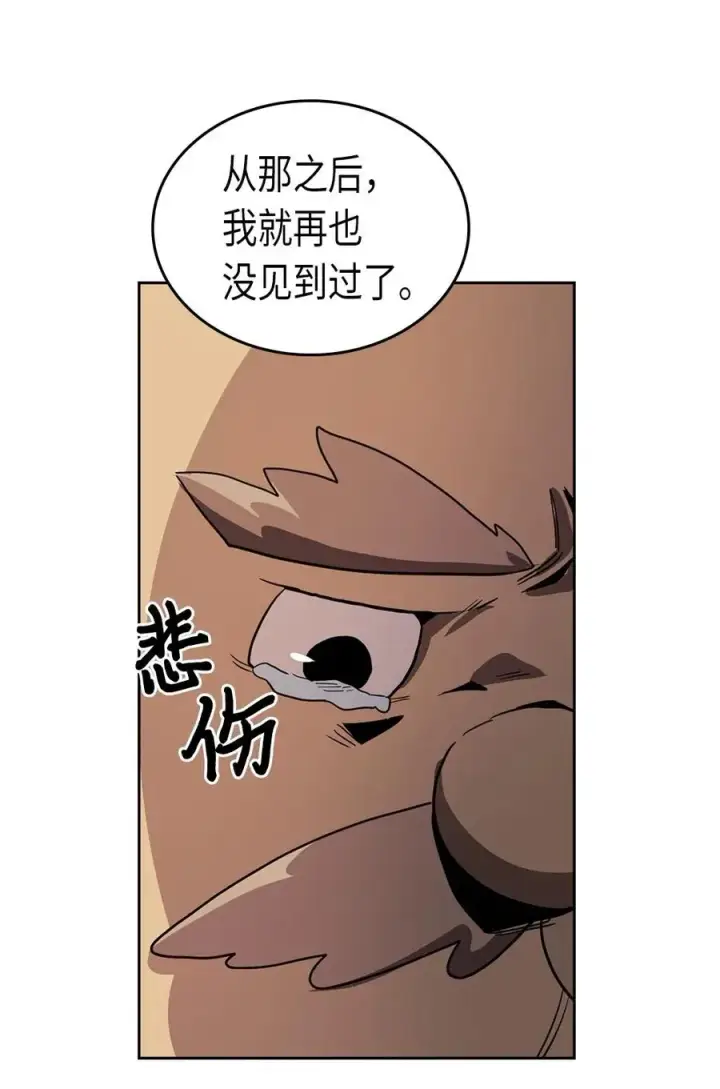 《归还者的魔法要特别》064 64图58
