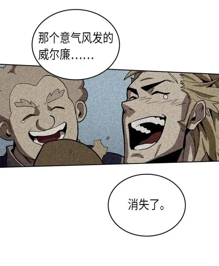 《归还者的魔法要特别》064 64图59