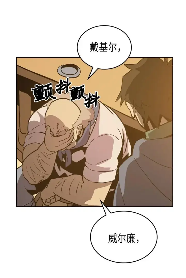 《归还者的魔法要特别》064 64图60