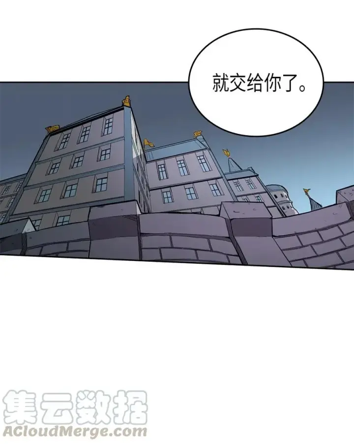 《归还者的魔法要特别》064 64图61