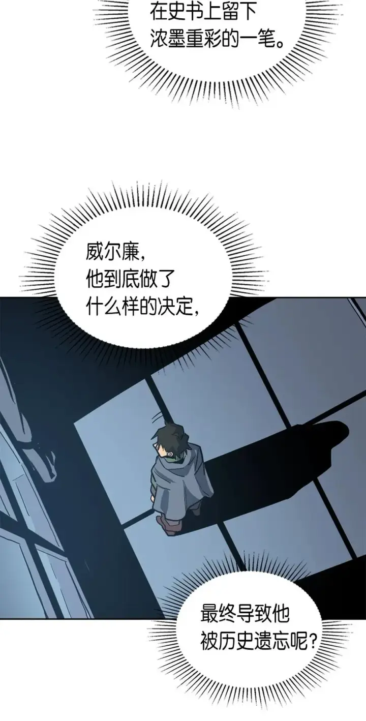 《归还者的魔法要特别》064 64图64