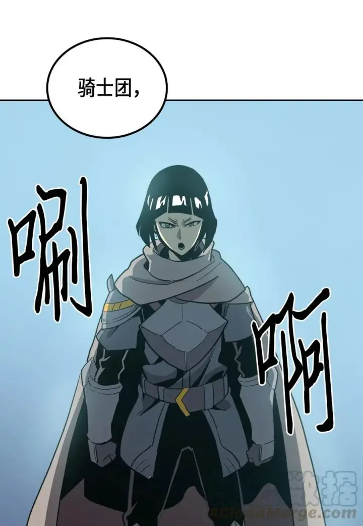 《归还者的魔法要特别》064 64图69