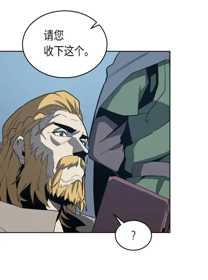 《归还者的魔法要特别》065 65图15