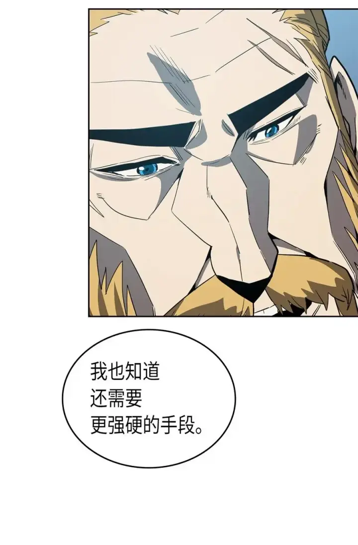 《归还者的魔法要特别》065 65图36