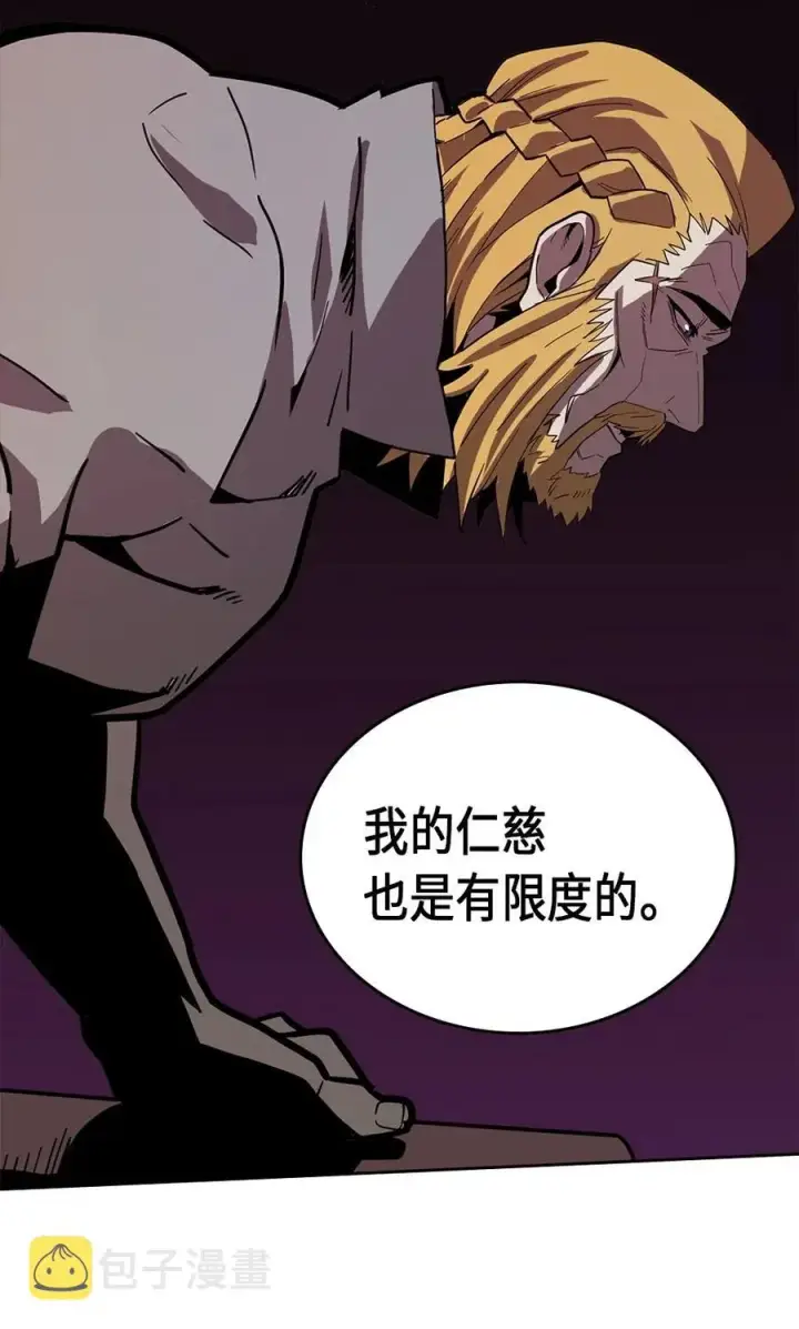《归还者的魔法要特别》065 65图38