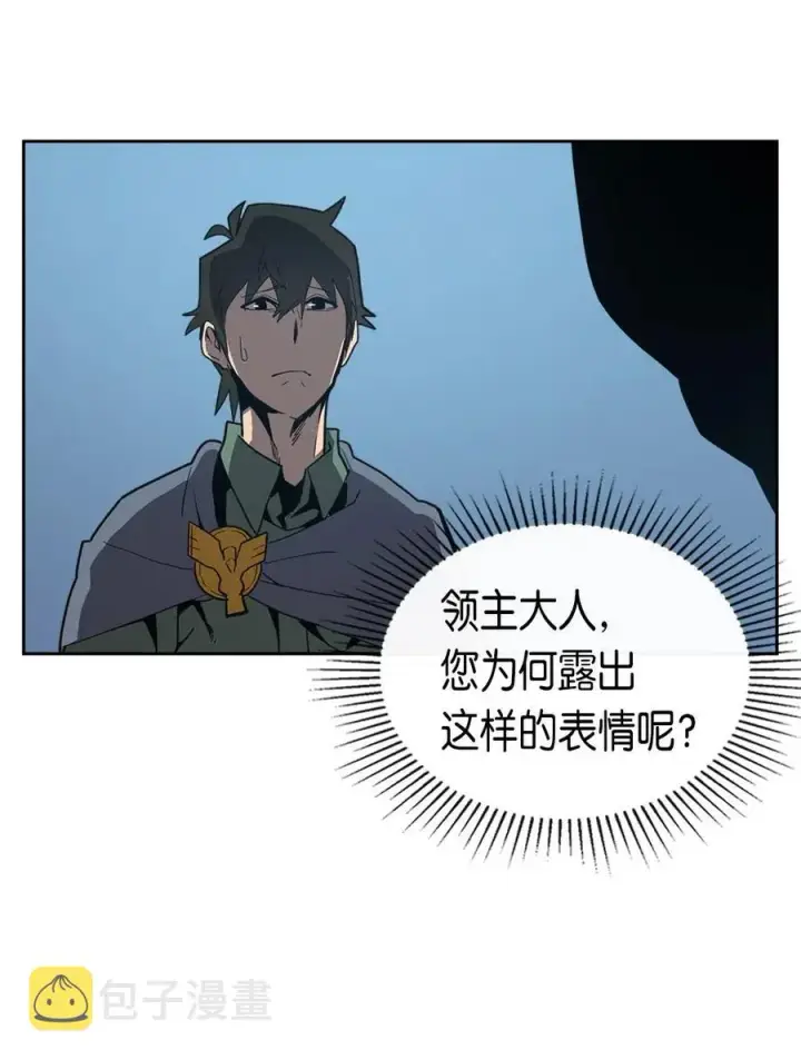 《归还者的魔法要特别》065 65图39
