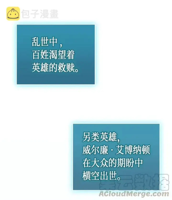 《归还者的魔法要特别》065 65图45