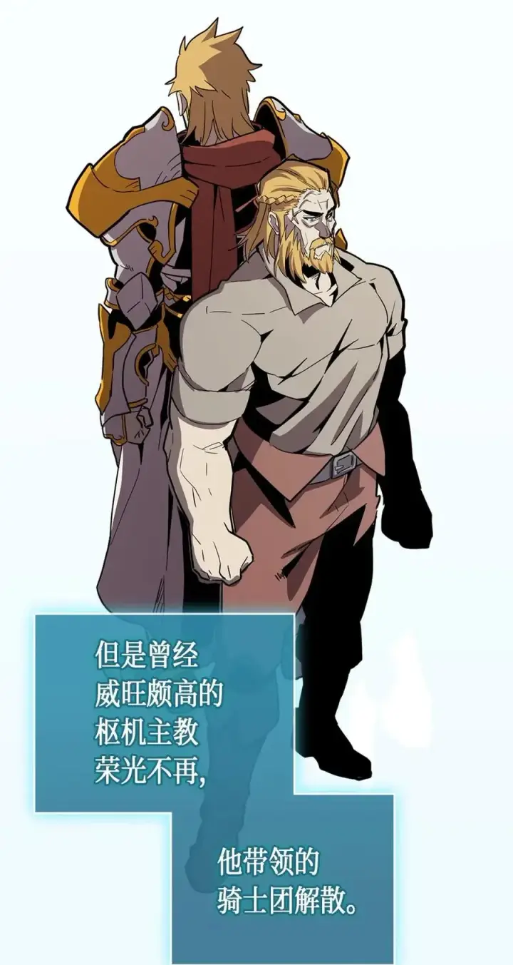 《归还者的魔法要特别》065 65图46