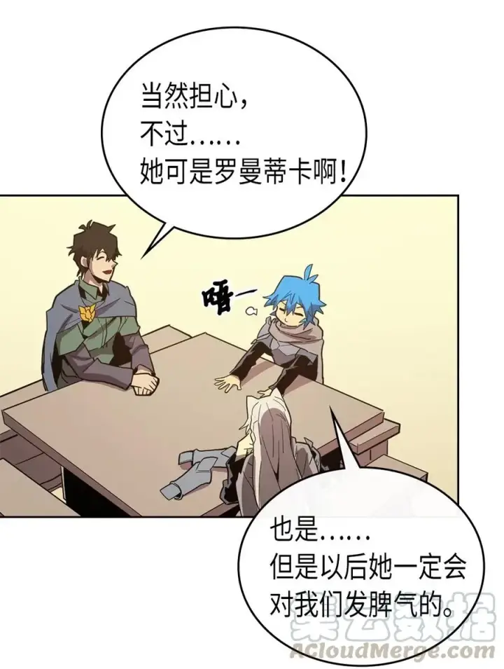 《归还者的魔法要特别》065 65图57