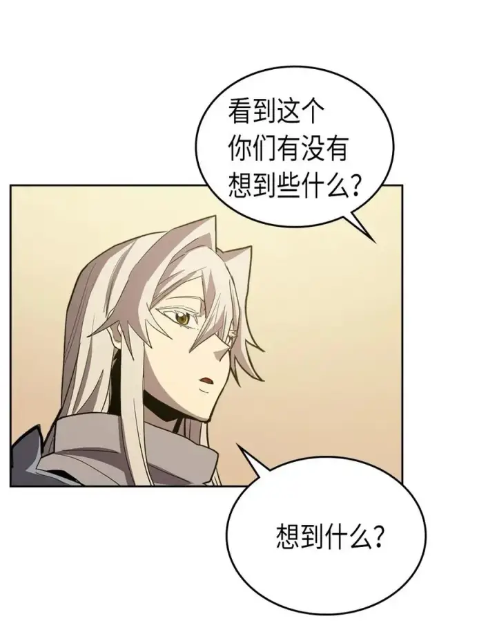 《归还者的魔法要特别》065 65图64
