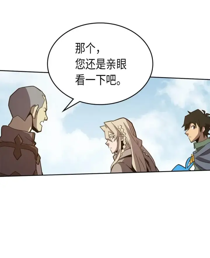《归还者的魔法要特别》065 65图78