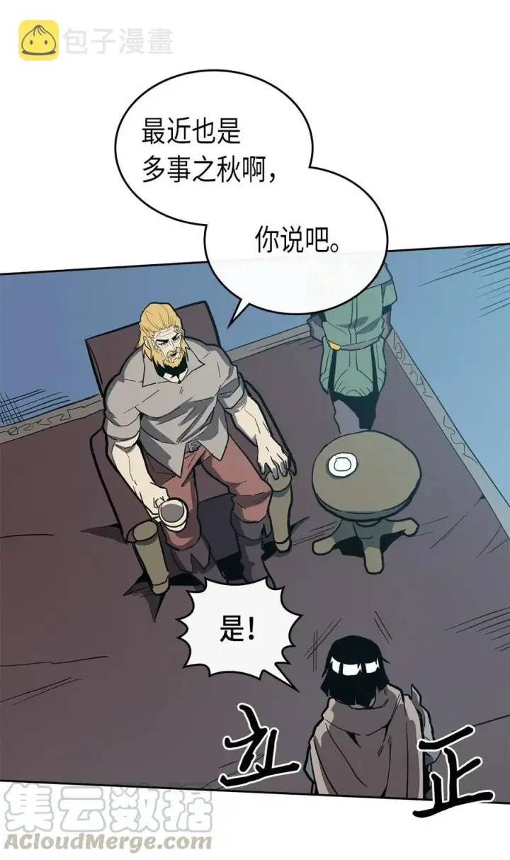 《归还者的魔法要特别》065 65图9