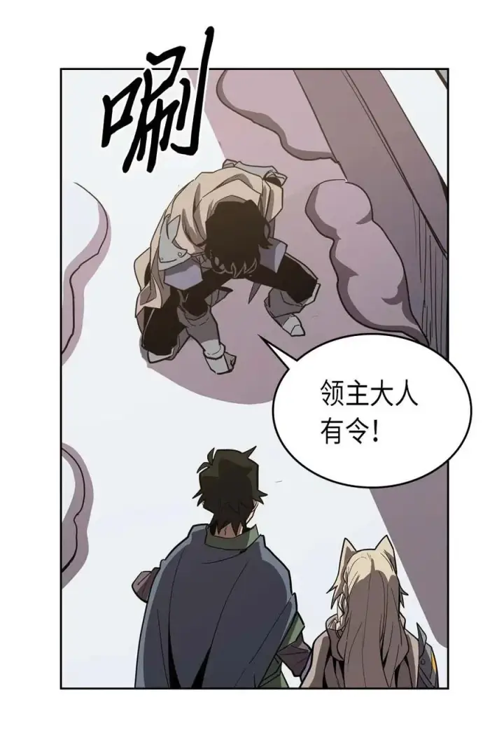 《归还者的魔法要特别》066 66图11