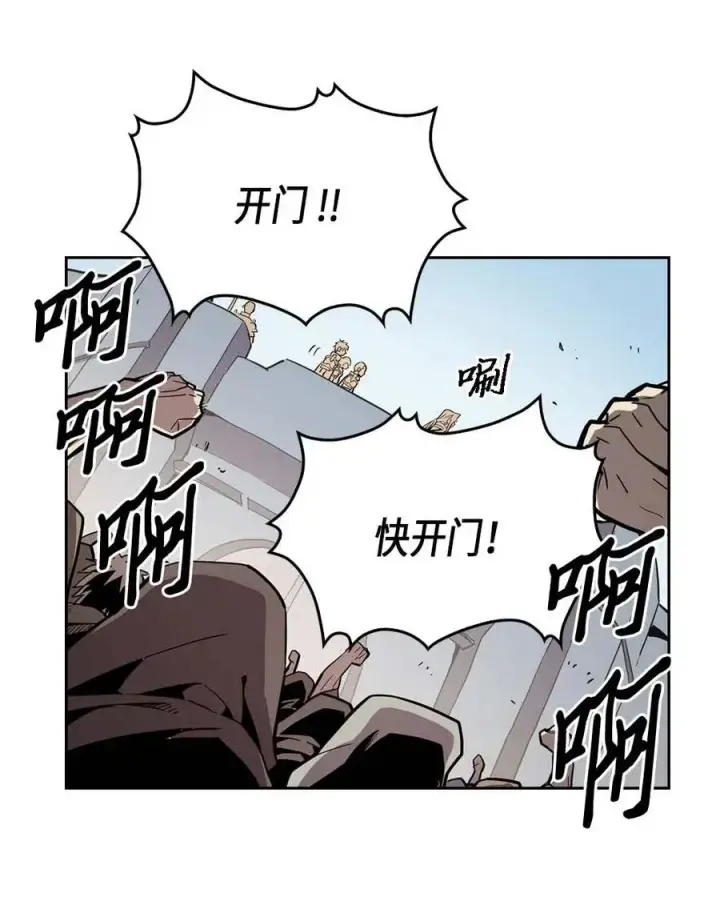 《归还者的魔法要特别》066 66图16