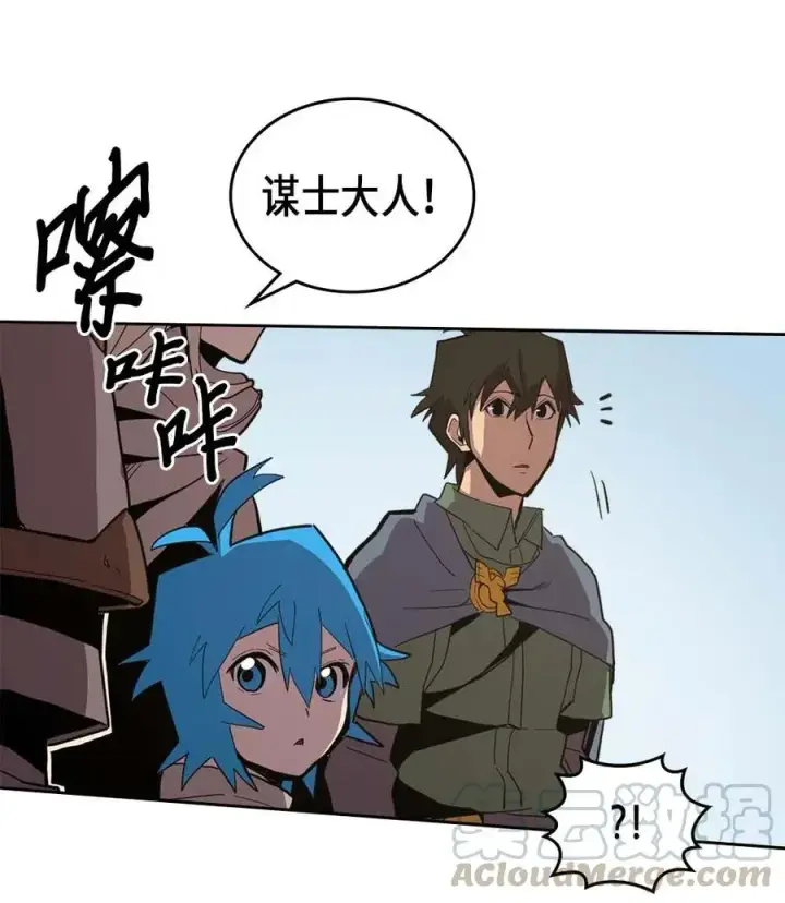 《归还者的魔法要特别》066 66图17