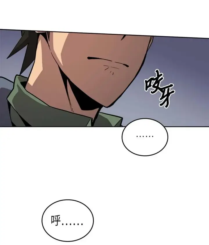 《归还者的魔法要特别》066 66图19