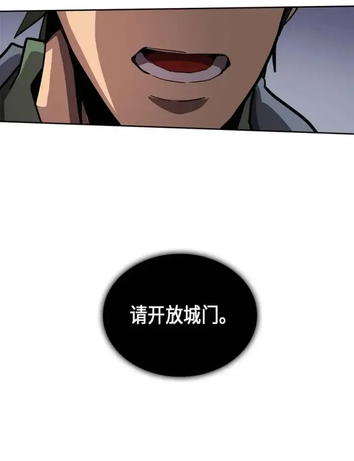 《归还者的魔法要特别》066 66图20