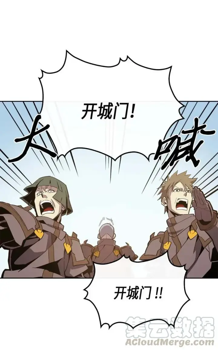 《归还者的魔法要特别》066 66图21