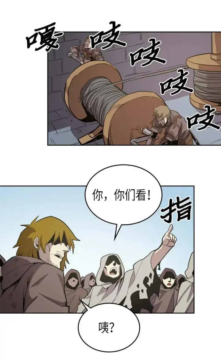《归还者的魔法要特别》066 66图22