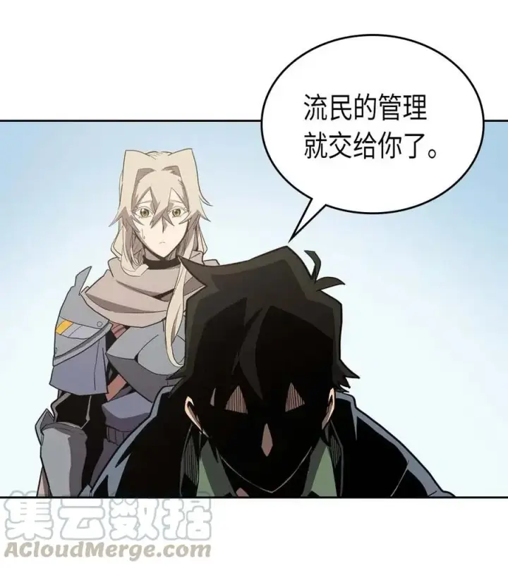 《归还者的魔法要特别》066 66图25