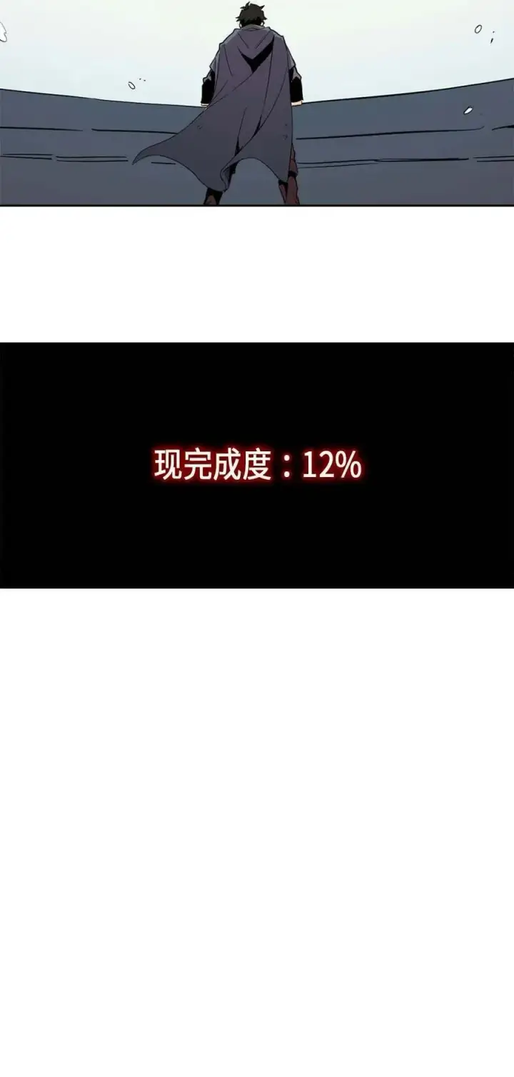 《归还者的魔法要特别》066 66图28