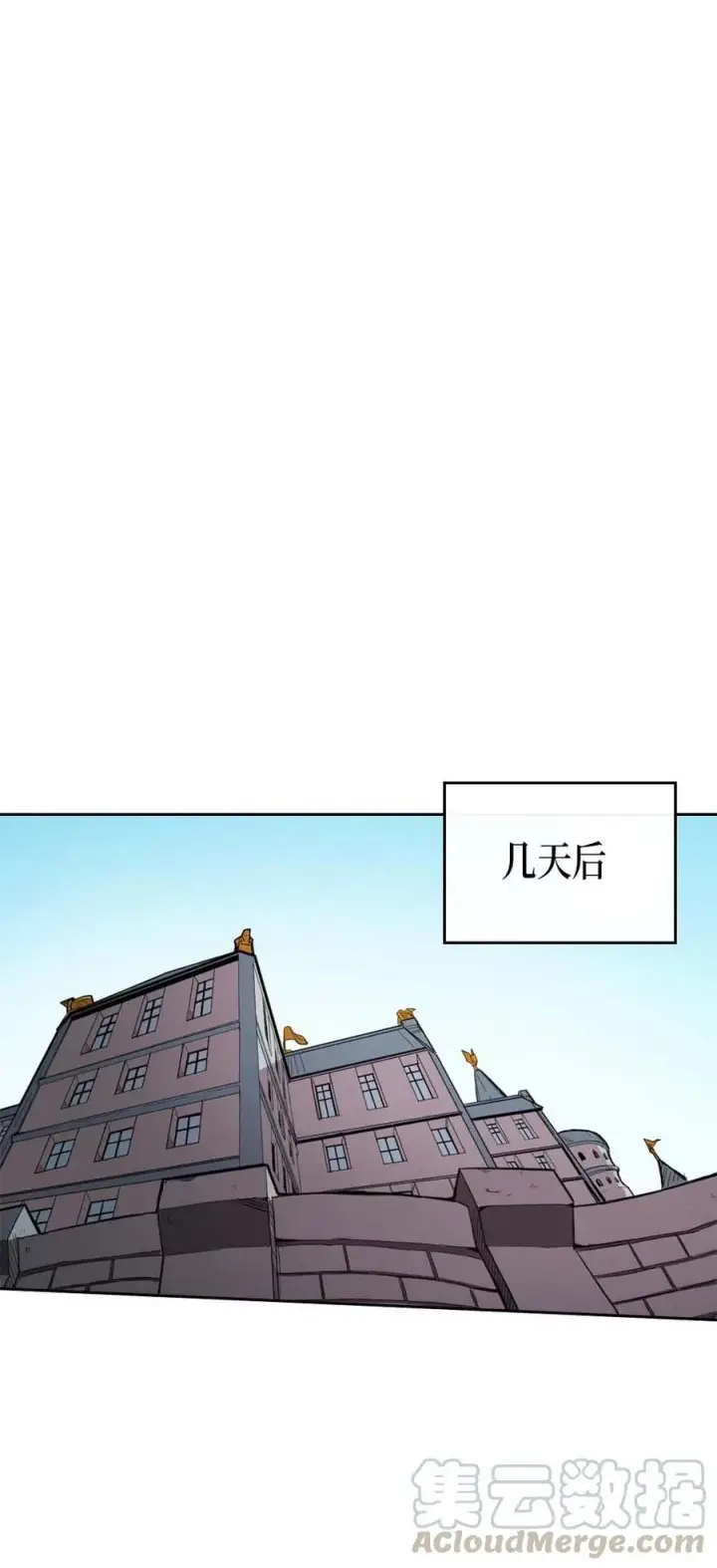 《归还者的魔法要特别》066 66图29