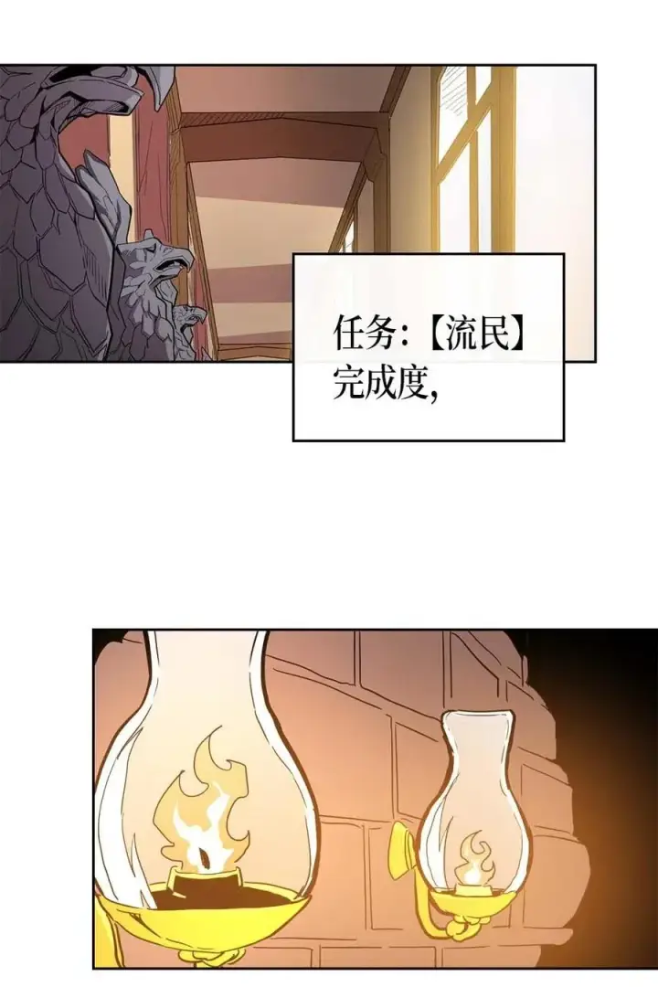 《归还者的魔法要特别》066 66图30