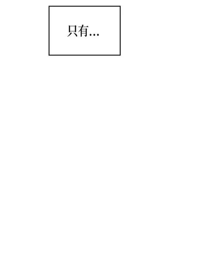 《归还者的魔法要特别》066 66图31