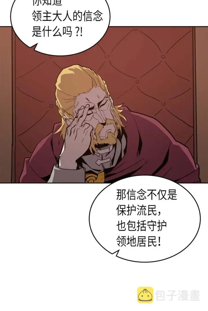 《归还者的魔法要特别》066 66图38