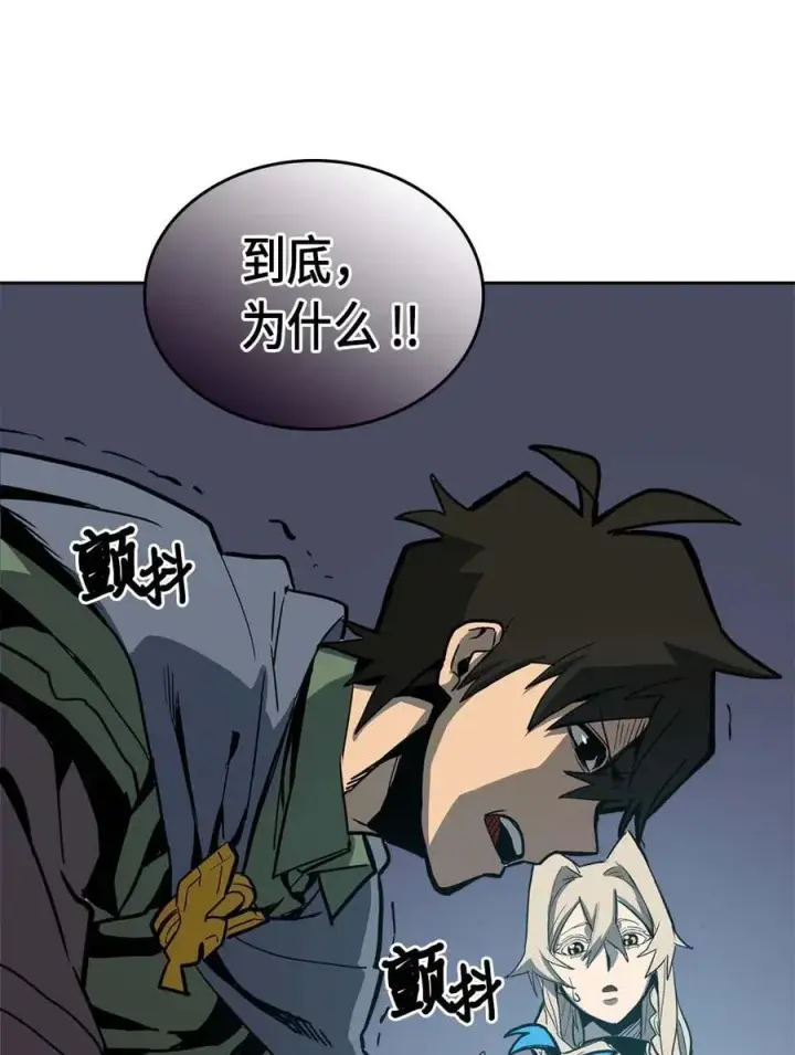《归还者的魔法要特别》066 66图43
