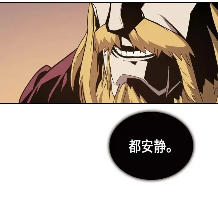 《归还者的魔法要特别》066 66图47