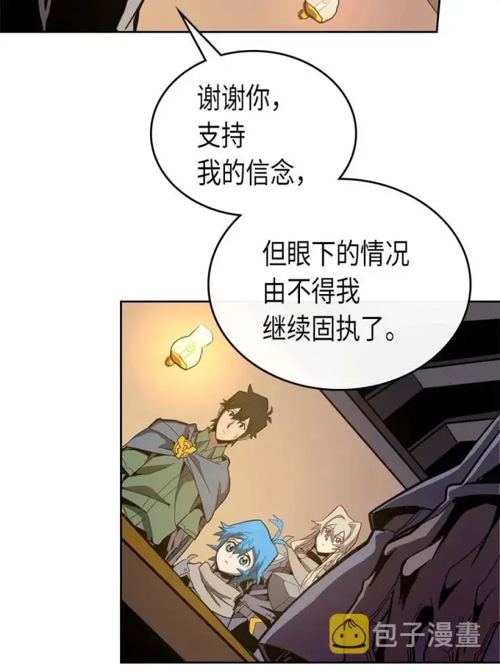 《归还者的魔法要特别》066 66图52