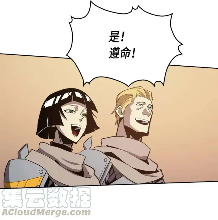 《归还者的魔法要特别》066 66图57