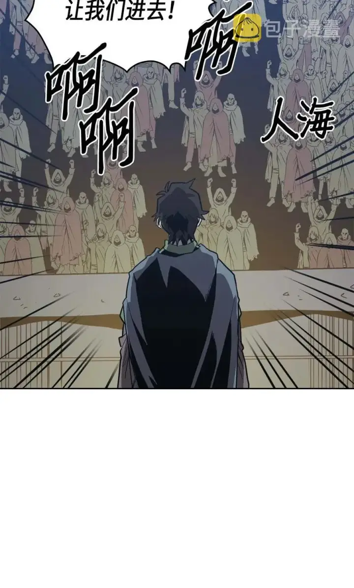 《归还者的魔法要特别》066 66图6