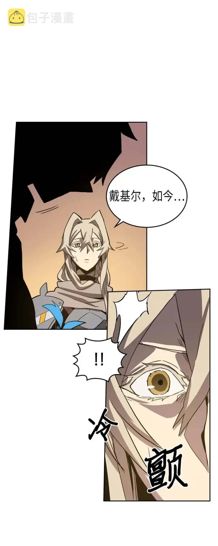 《归还者的魔法要特别》066 66图63