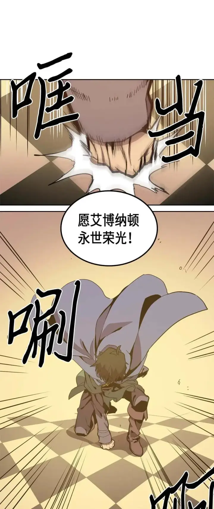 《归还者的魔法要特别》066 66图67