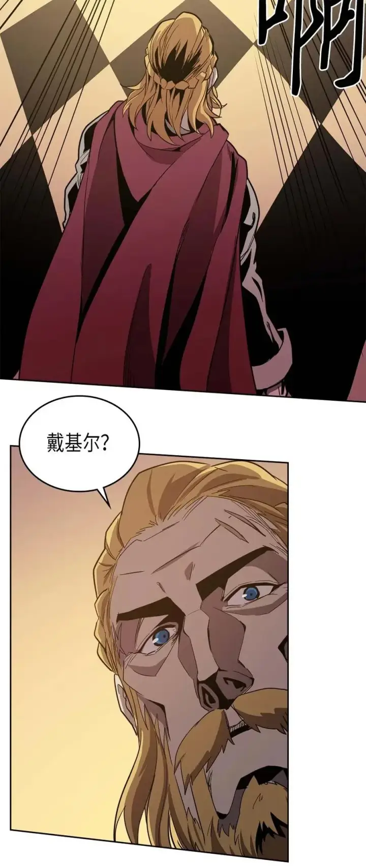《归还者的魔法要特别》066 66图68
