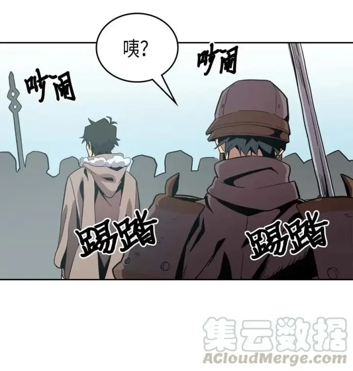 《归还者的魔法要特别》067 67图13